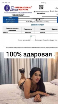 Мулатка ( анал есть)