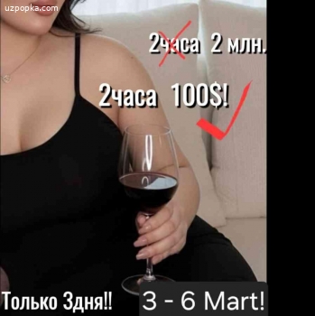 Только 3дня!! БОМБАА скидка!